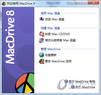 macdrive8破解版