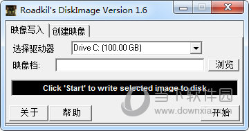 Roadkil's DiskImage