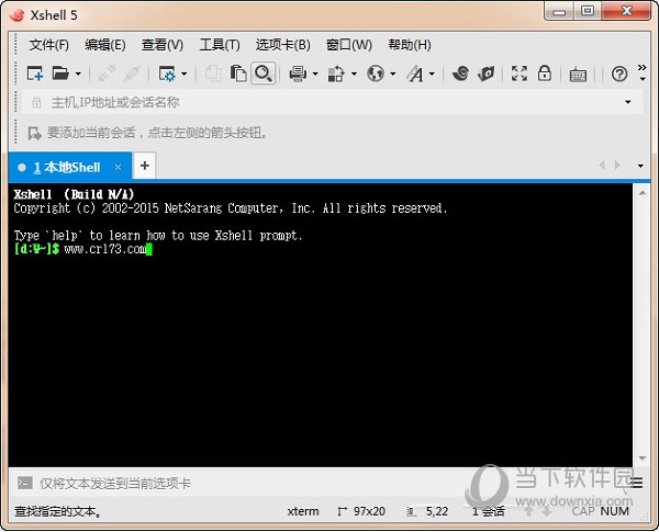 xshell5破解版