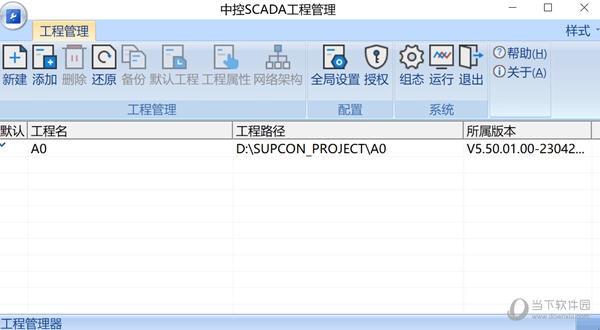 InPlant SCADA