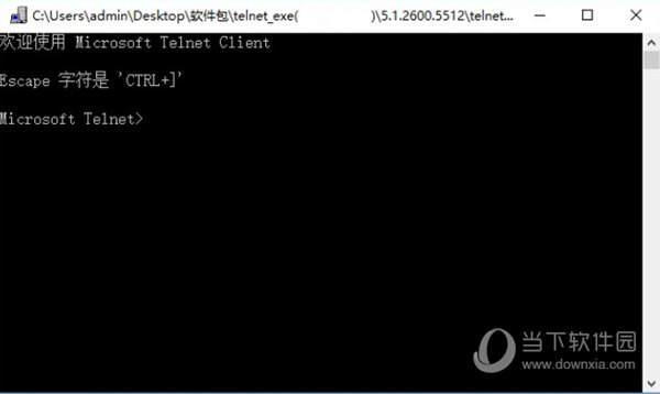 win10telnet客户端