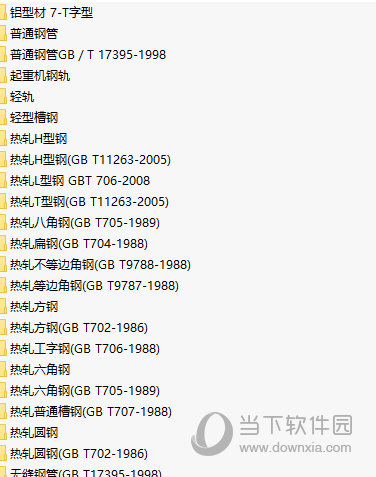 Solidworks最全标准件库免费下载