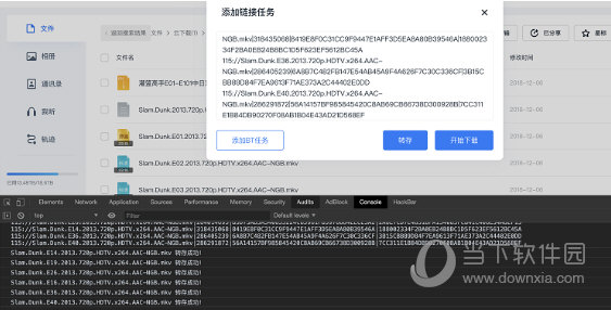 115转存助手ui优化版脚本