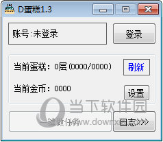 D蛋糕