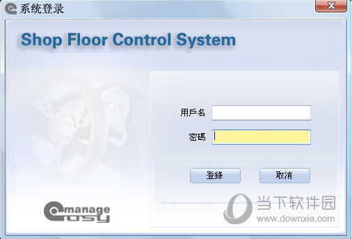 Shoop Floor Control System