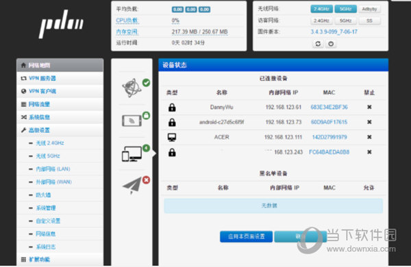 小米老毛子固件下载