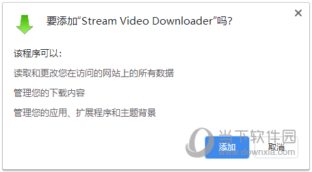 Stream Video Downloader9.2.5版