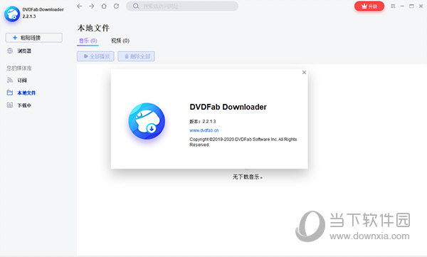 DVDFab Downloader