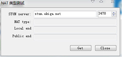 NAT类型测试工具