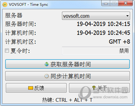 VovSoft Time Sync