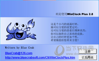 WinClock Plus