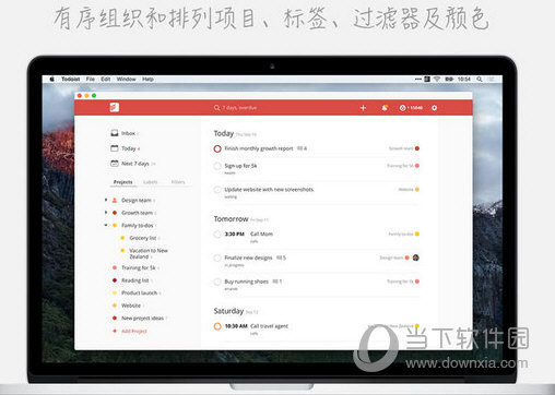 Todoist MAC版