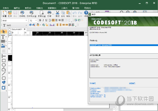 Codesoft2018激活码破解版