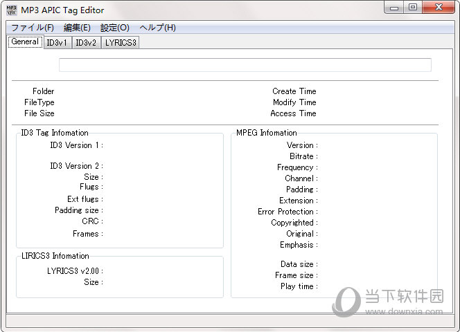 MP3 APIC Tag Editor