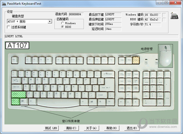 PassMark KeyboardTest