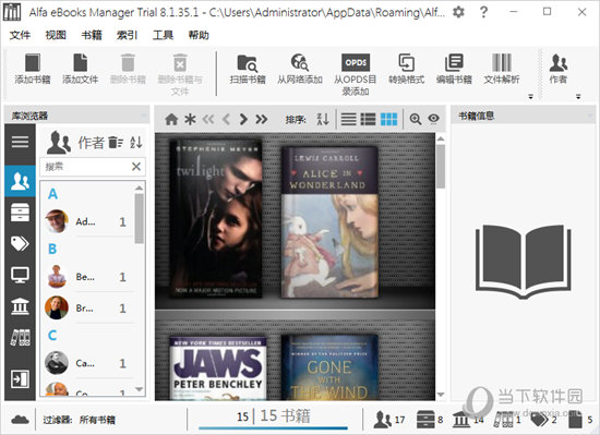 Alfa eBooks Manager