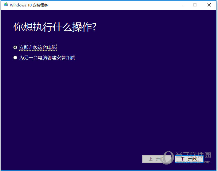 Windows10系统修复版