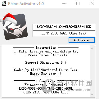 Rhinoceros注册机