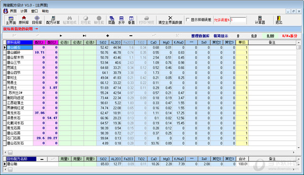 远方SULCMISⅢ退证助手