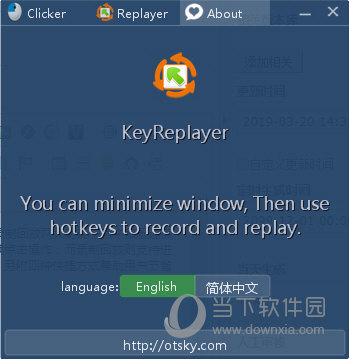 KeyReplayer