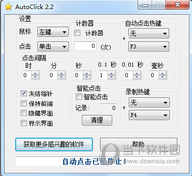 AutoClick