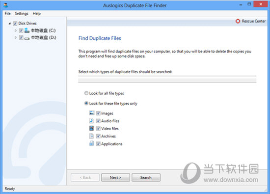 Auslogics Duplicate File Finder 8