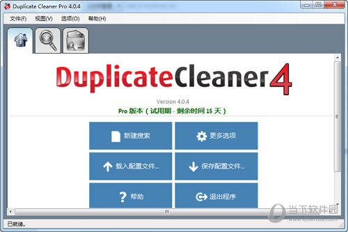 Duplicate Cleaner Free