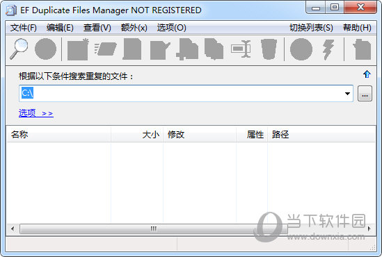 EF Duplicate Files Manager