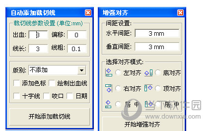 CDR2021超级伴侣