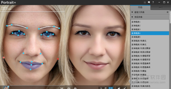 arcsoft portrait 2.1磨皮插件稳定版