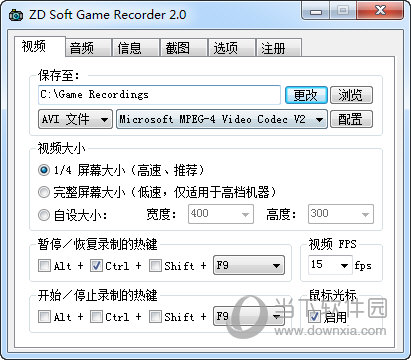 ZD Soft Game Recorder