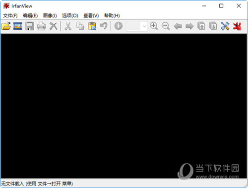 IrfanView汉化版