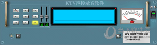 KTV声控录音