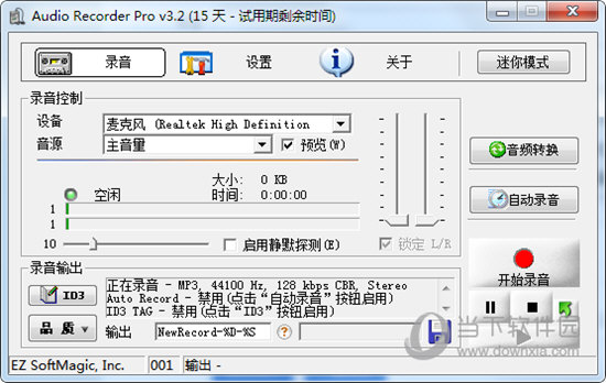 Audio Recorder Pro 3.24.1 汉化版