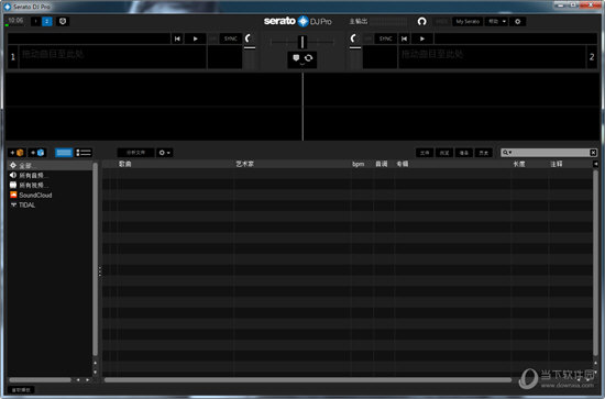 Serato DJ Pro破解工具