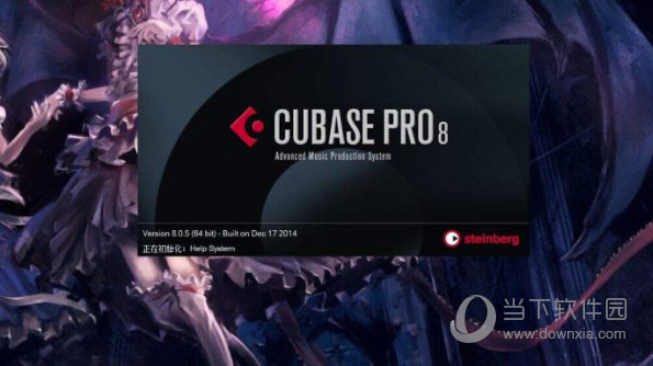 Cubase8注册机