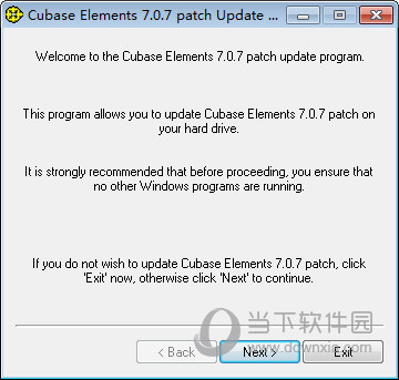 Cubase7注册机