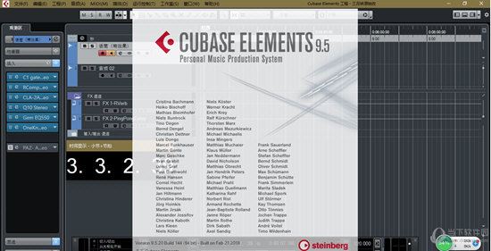 Cubase9.5