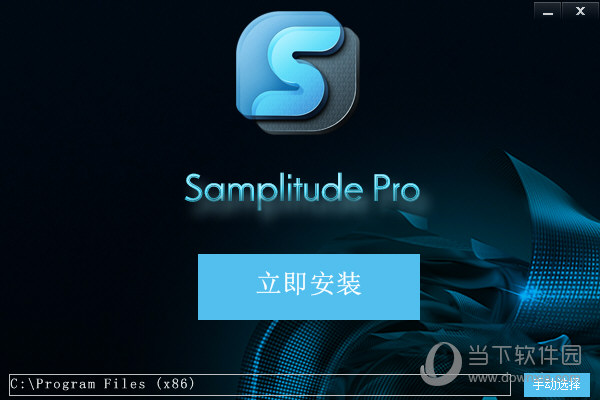 Samplitude Pro机架