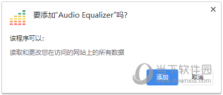 Audio Equalizer