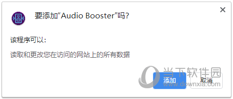 Audio Booster