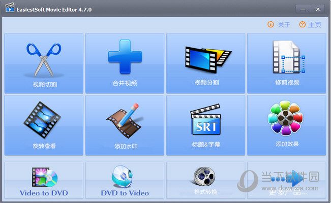 EasiestSoft Movie Editor