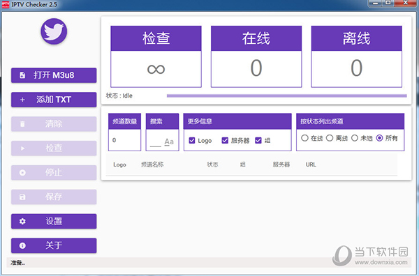 IPTV Checker