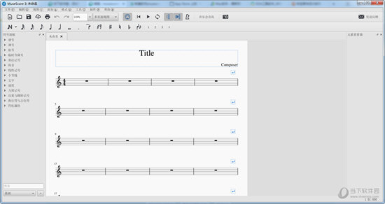 MuseScore