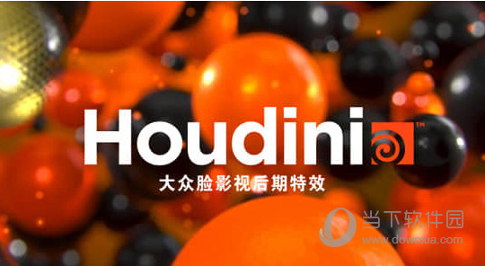 Houdini18.5破解版下载