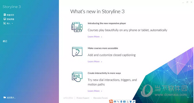 Articulate Storyline 3