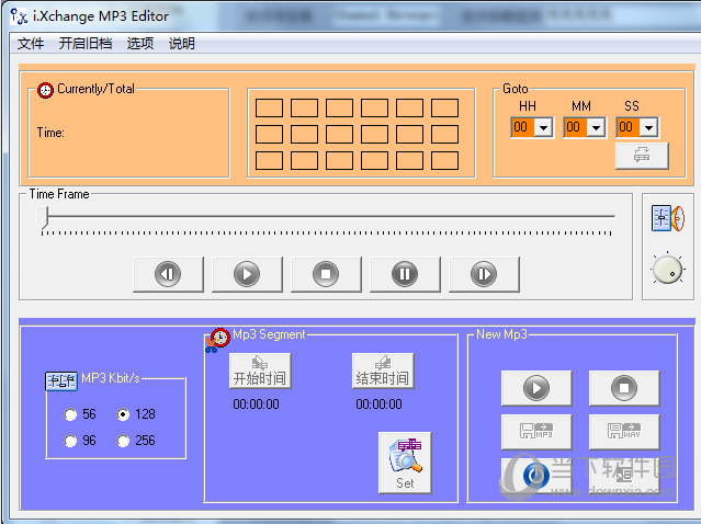 iXchange MP3 Editor