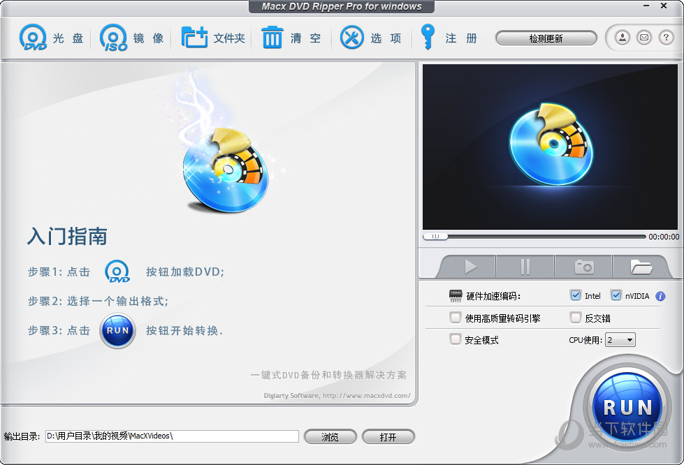 MacX DVD Ripper