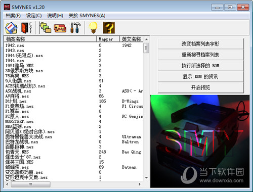 小霸王NES模拟器PC版