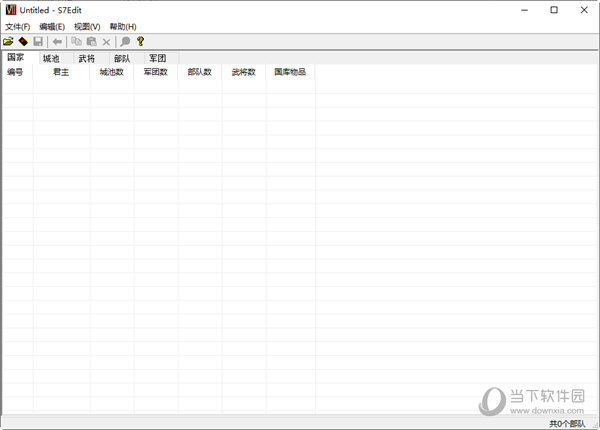 三国群英传7mod版修改器